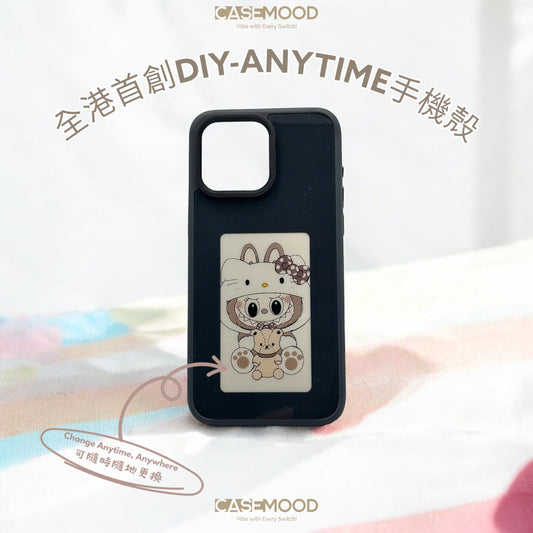 (クリアランス)ケースムード カスタム いつでも交換可能な iPhoneケース | iPhone 13~16 Pro Max対応 | 交換可能なバックカバー、Non-MagSafe