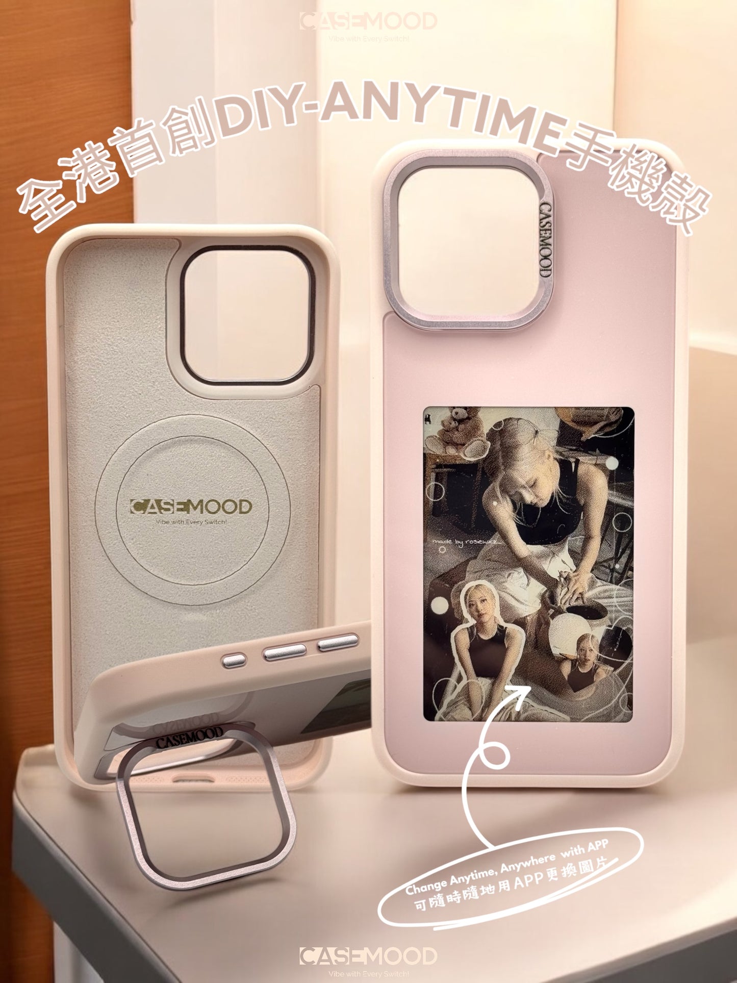 iPhone 16 Series Customizable Case with Adjustable Stand & MagSafe