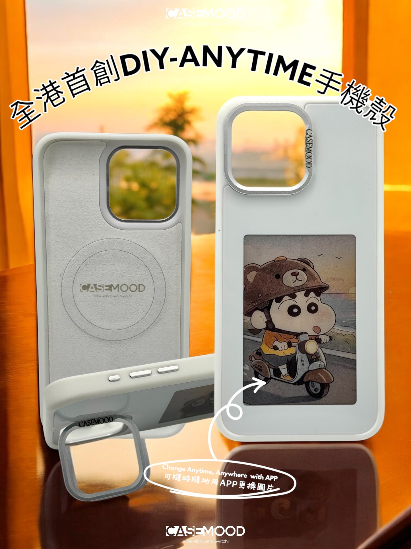 iPhone 16 Series Customizable Case with Adjustable Stand & MagSafe