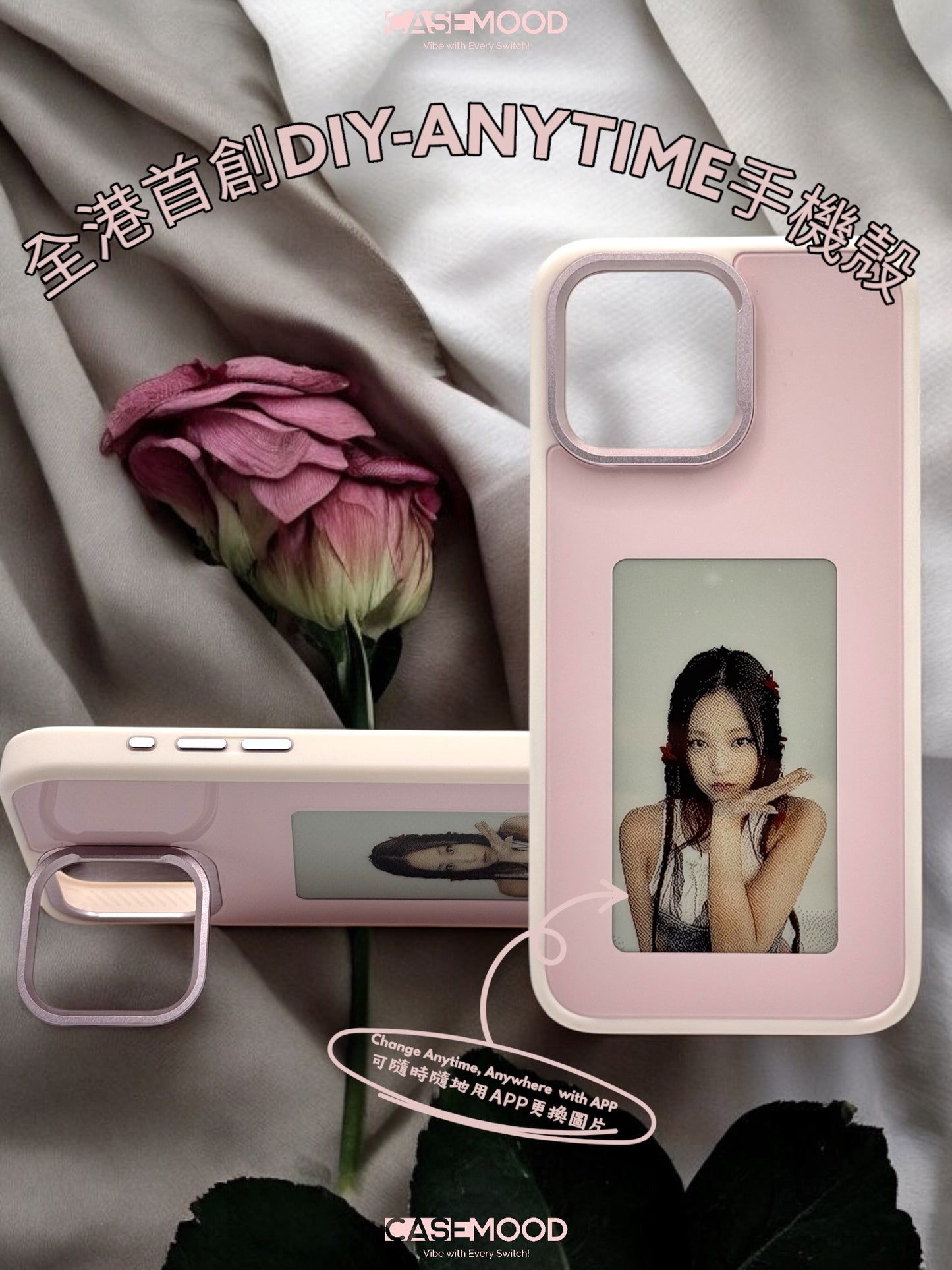 iPhone 14 DIY-Anytime Case with Ring Stand