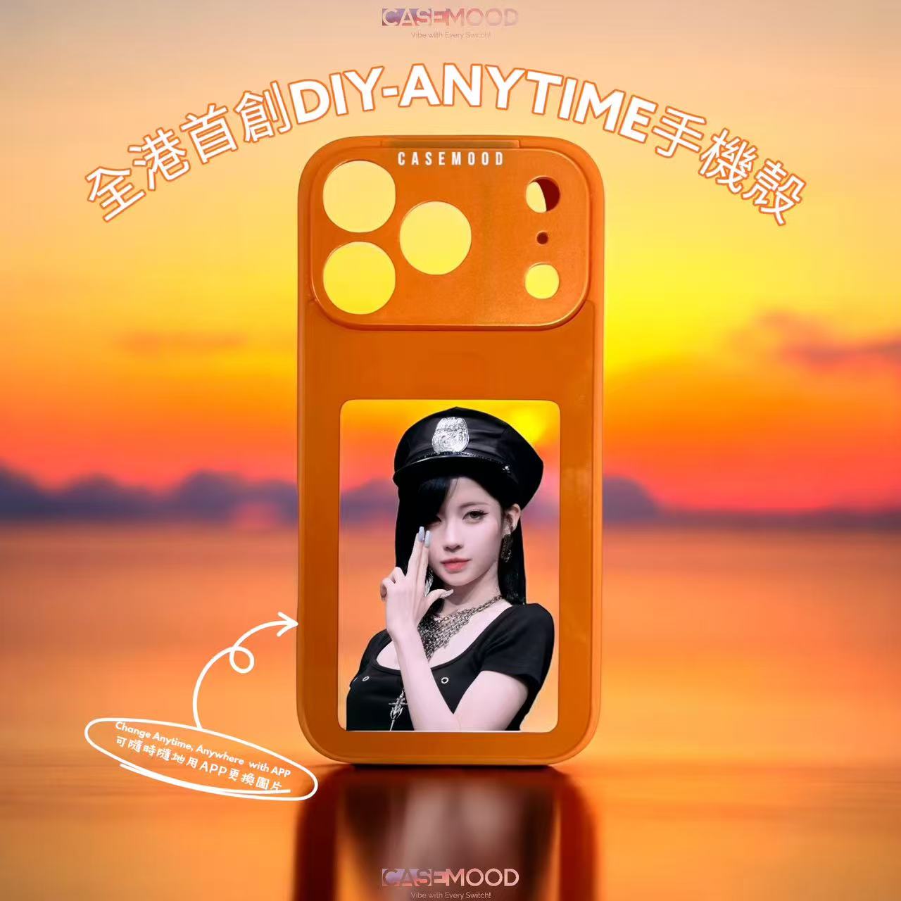 Casemood Custom Anytime-Swap iPhone 17 Case | Interchangeable Back Cover, MagSafe Compatible for iPhone 17, 17 Pro, 17 Pro Max