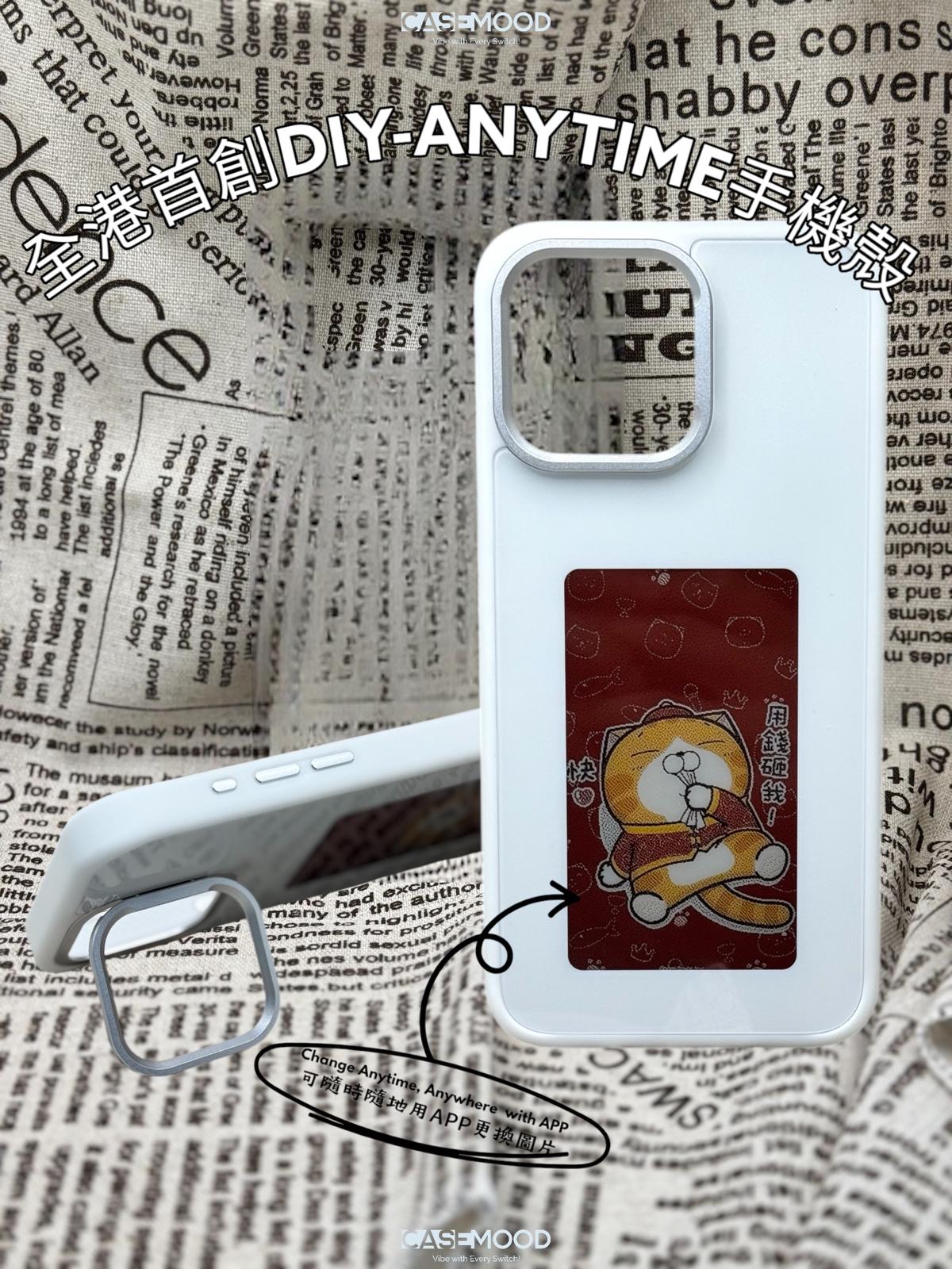 iPhone 16 Pro DIY-Anytime Phone Case with Ring Stand (Non-MagSafe)