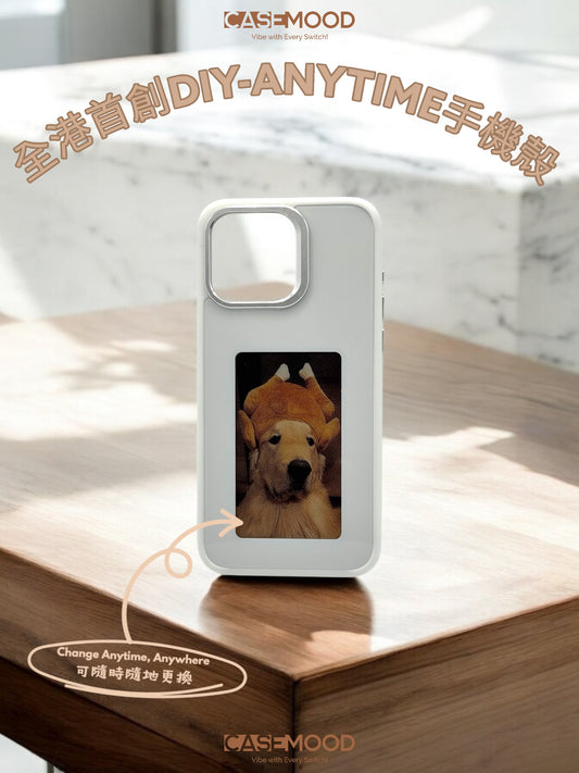 iPhone 15 DIY-Anytime Case