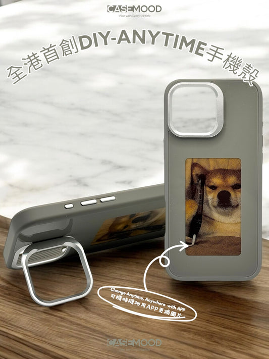 iPhone 15 DIY-ANYTIME Phone Case with Foldable Stand