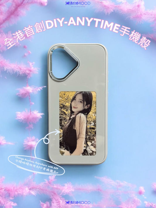 iPhone 16 DIY-Anytime Phone Case