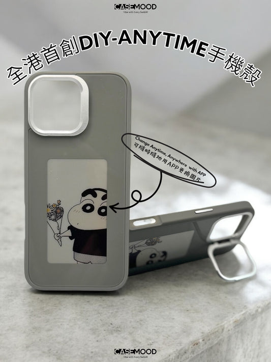iPhone 16 Pro Max DIY-Anytime Phone Case with Ring Stand