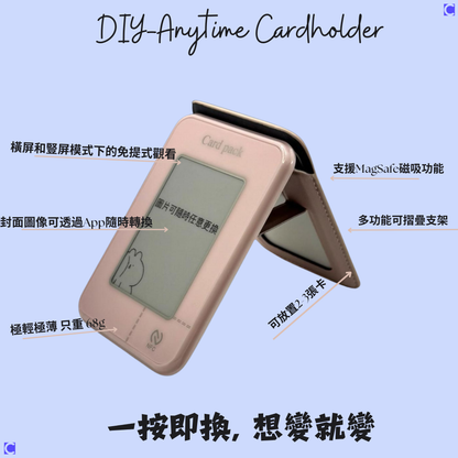 DIY-Anytime MagSafe Card Holder（Pink）