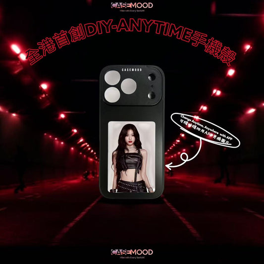 Casemood Custom Anytime-Swap iPhone 17 Case | Interchangeable Back Cover, MagSafe Compatible for iPhone 17, 17 Pro, 17 Pro Max